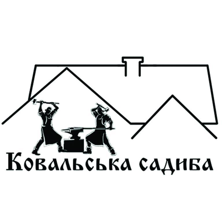 Kovalska Sadyba Slavske Dış mekan fotoğraf